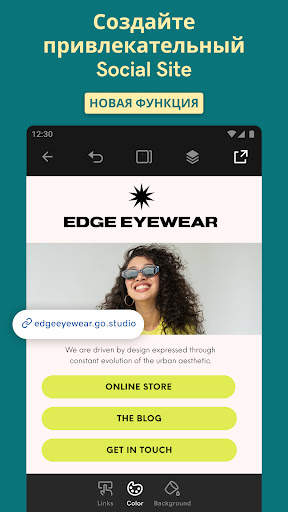 Over (tеперь GoDaddy Studio) скриншот 2