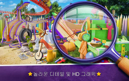 숨은그림 찾기 놀이터 – 퍼즐 게임 screenshot 6