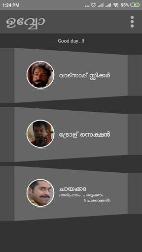 Uvvo  App - Malayalam Whatsapp Stickers and Trolls screenshot 2