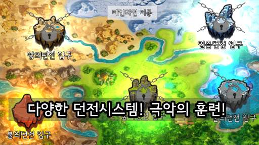 The Shadow Archer screenshot 5