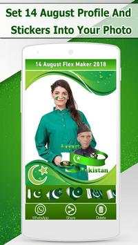 14 August Profile DP Maker 2018 3 تصوير الشاشة