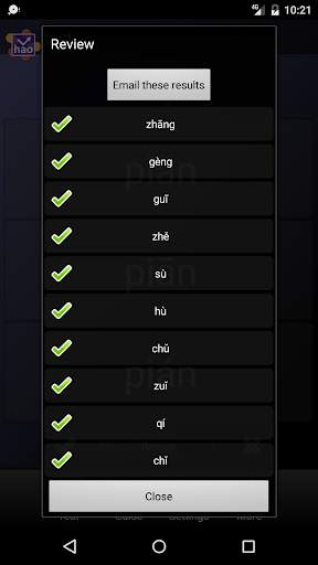 Chinese Pinyin Trainer Lite screenshot 3