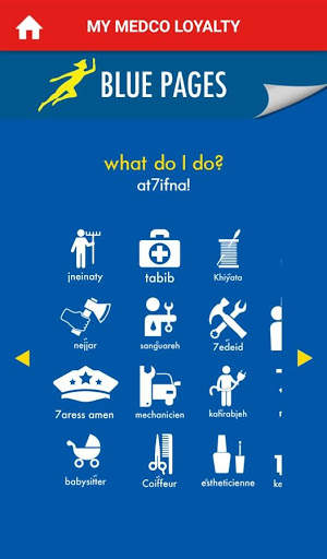 My MEDCO screenshot 8