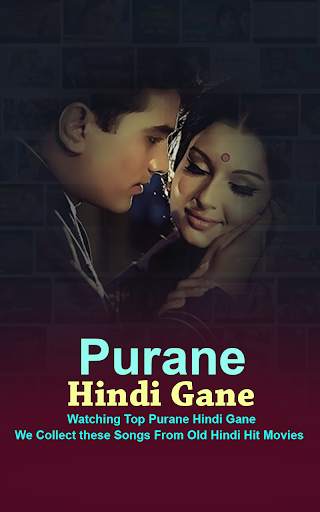 Purane Gane स्क्रीनशॉट 2