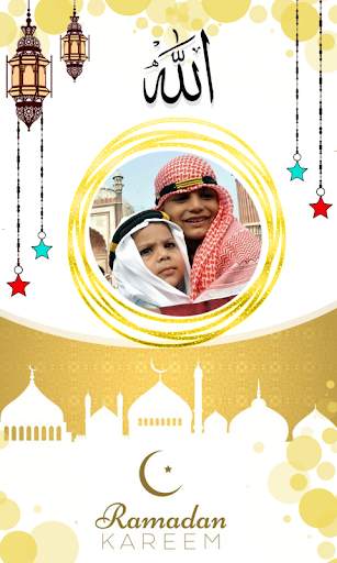 Ramadan Mubarak Photo Frames screenshot 5