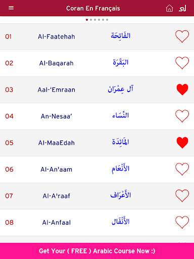 Quran En Francais for android screenshot 11
