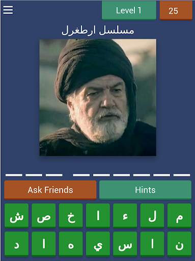 خمن ممثلين مسلسل قيامة ارطغرل وعثمان 18 تصوير الشاشة
