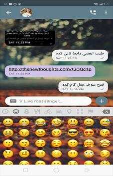 V Live messenger screenshot 1