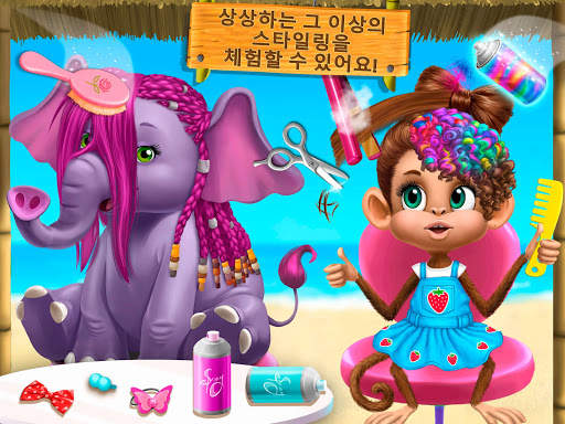 Jungle Animal Hair Salon 2 screenshot 15