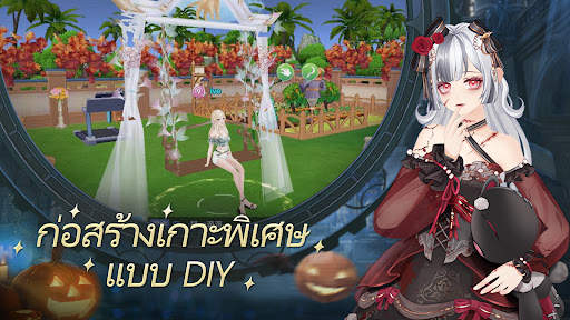 Idol Party screenshot 3