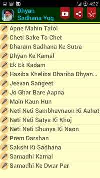 Osho Discourses screenshot 5
