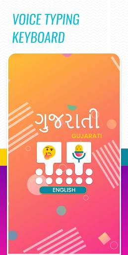 Gujarati Voice typing keyboard - Guj To Eng screenshot 1