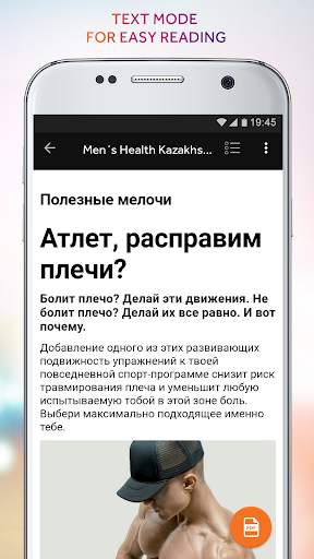 mobi press screenshot 2
