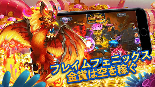 黄金魚獲りOnline - これであなたも大大大富豪！ screenshot 3