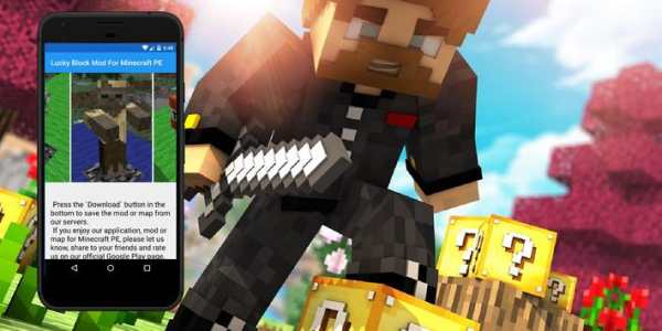 Luckyblock mod for Minecraft PE. Mods for MCPE screenshot 2