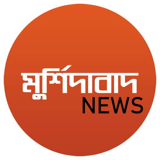 Murshidabad News 8.0
