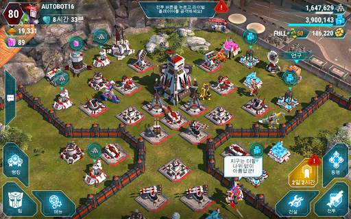 트랜스포머: 어스워즈 screenshot 6