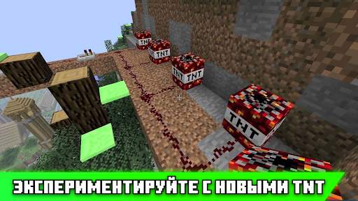 ТНТ Моды для майнкрафта скриншот 2