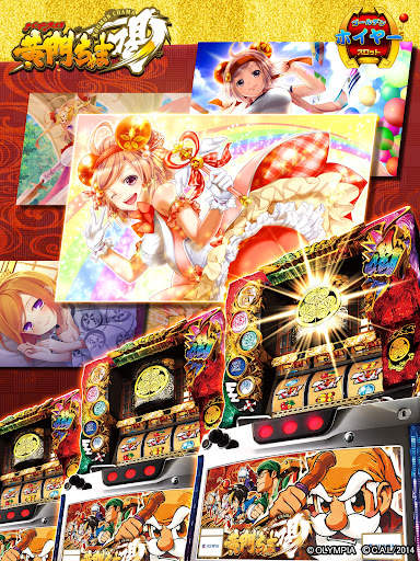 ゴールデンホイヤー スロット〜釣り 大富豪 カジノ screenshot 13