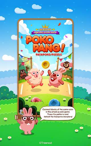 LINE Pokopang - puzzle game! screenshot 3