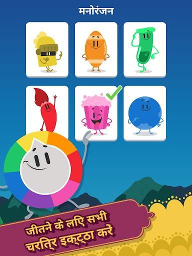 Trivia Crack स्क्रीनशॉट 10