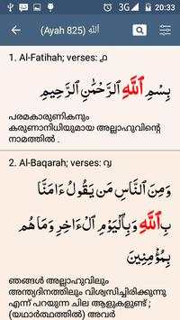 Quran Malayalam screenshot 17