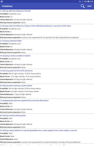 Road Signs & Driving Rules screenshot 12