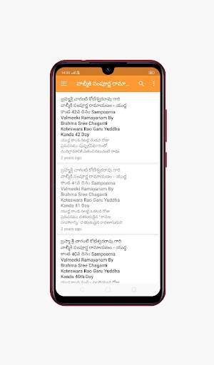 Telugu Bhakti App screenshot 3