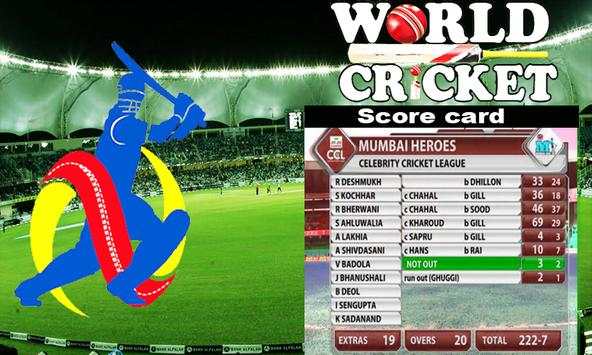World Cricket screenshot 4