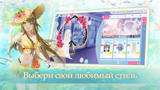 Sweet Dance-RU screenshot 7
