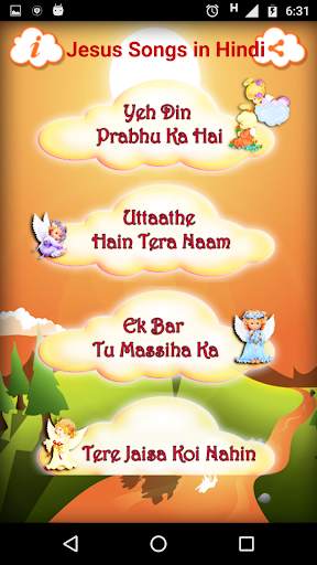 Jesus Songs In Hindi screenshot 6