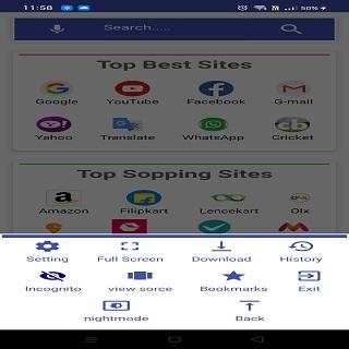UP Browser screenshot 3
