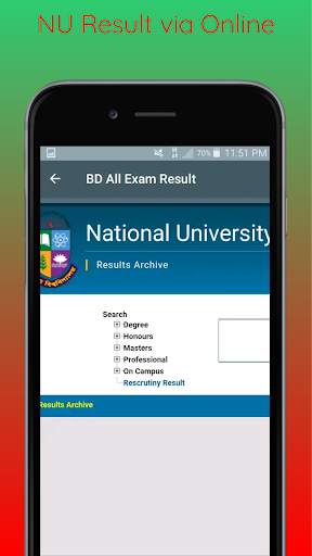 BD All Exam Result screenshot 4