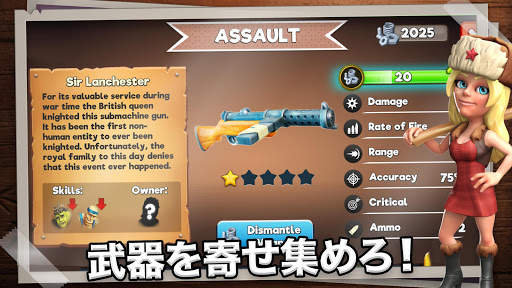 Survival City - ゾンビ基地の建設と防衛 screenshot 6