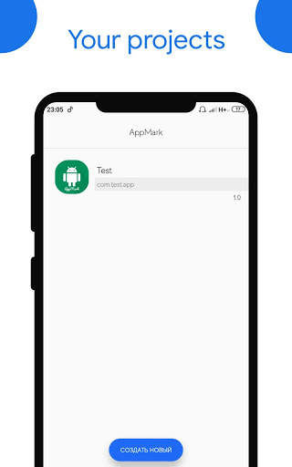AppMark - Android IDE screenshot 1