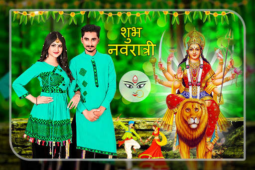 Navratri Photo Frame screenshot 4