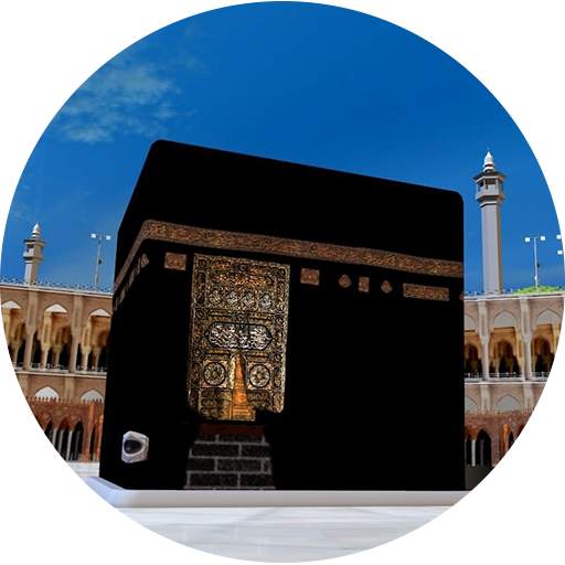 Makkah Madina Live Wallpaper 1.5
