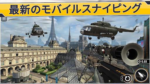 Sniper Strike 人称視点3Dシューティングゲーム screenshot 3