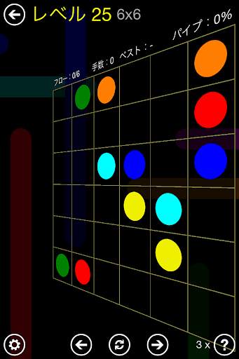 Flow Free screenshot 10
