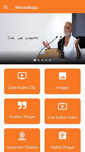 Morari Bapu screenshot 1