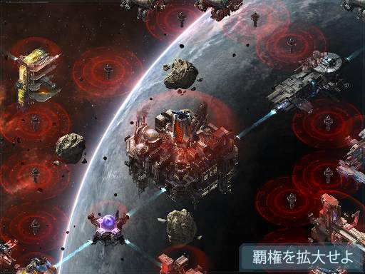VEGA Conflict screenshot 3