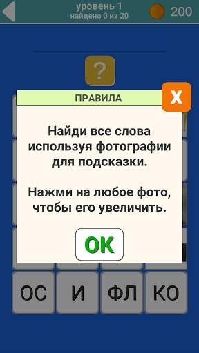 500 фоток скриншот 4