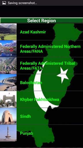 Pakistan Weather скриншот 2