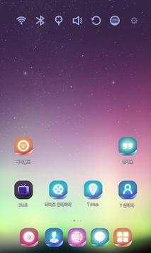 Aurora Launcher Special screenshot 5