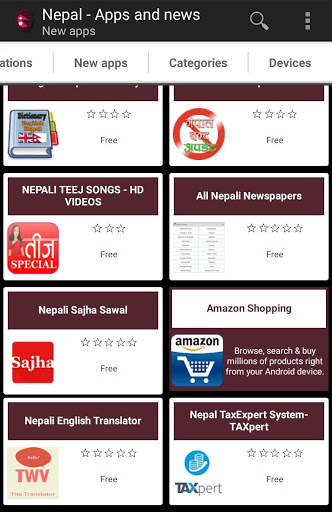 Nepalese apps and games स्क्रीनशॉट 2