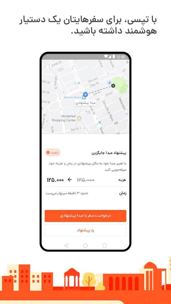 TAPSI screenshot 2