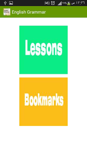 Learn English Grammar screenshot 4