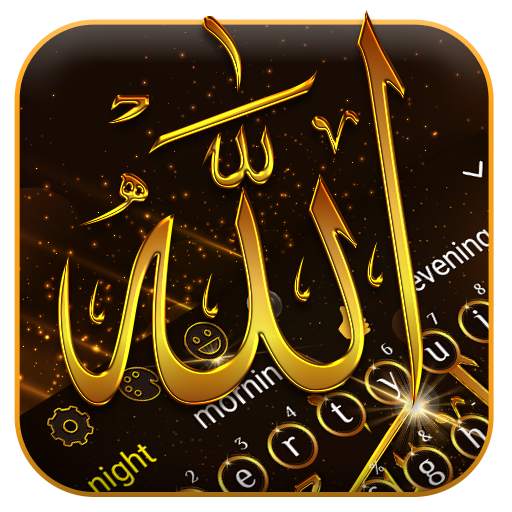 God Allah Keyboard Theme 10001005