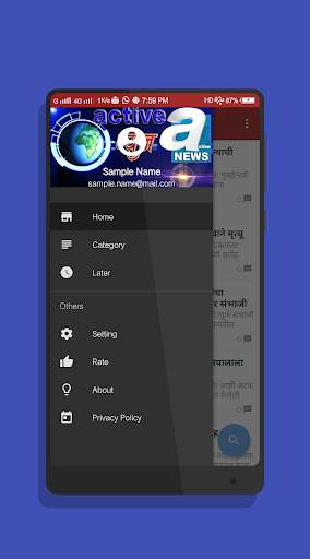 Active News : Marathi News App 4 تصوير الشاشة