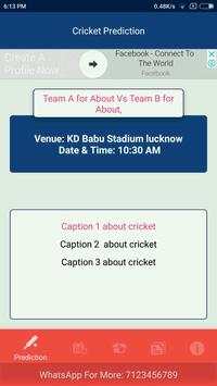 Kpl & Cpl cricket prediction screenshot 1